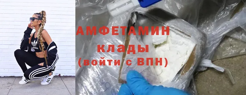 Amphetamine 98%  МЕГА онион  Весьегонск 