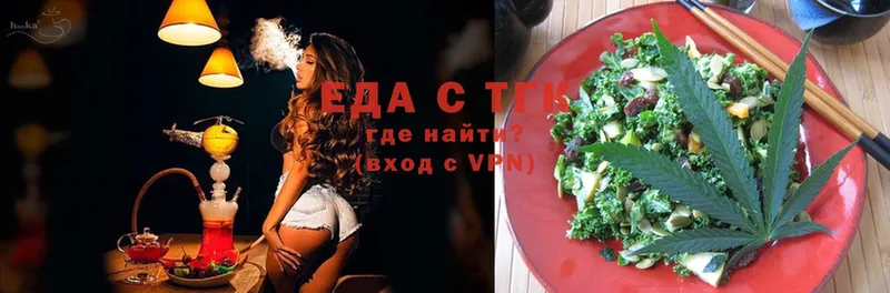 купить  цена  kraken ONION  Cannafood конопля  Весьегонск 